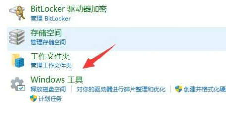 win11如何使用内存诊断 win11内存诊断使用方法介绍(1)
