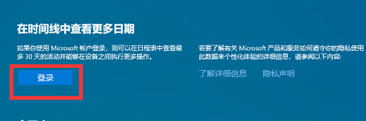 win10怎么查看电脑使用痕迹 win10查看电脑使用痕迹方法介绍(1)