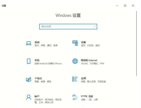 windows10控制面板在哪里打开 windows10控制面板在哪里位置介绍(1)