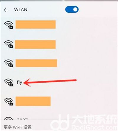 win11怎么连接wifi win11怎么连接wifi方法介绍(1)
