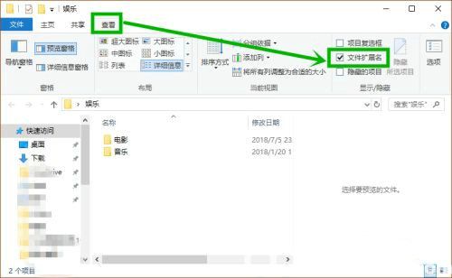 win10全屏任务栏不自动隐藏怎么办 win10全屏任务栏不自动隐藏解决方法(3)