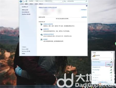 win7电脑怎么连接wifi win7电脑连接wifi方法介绍(2)