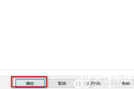 windows10怎么退出安全模式 windows10退出安全模式方法介绍(3)