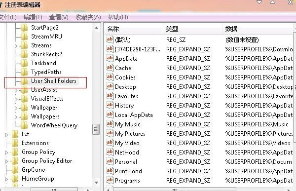 如何更改WIN7系统的桌面文件存储路径？(1)