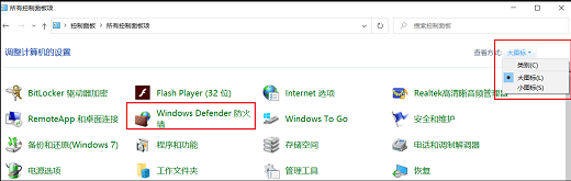 0x80070422怎么解决win10 win10提示0x80070422解决方案(2)