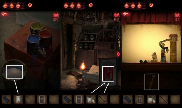 纸嫁衣2奘铃村第三章怎么过 纸嫁衣2奘铃村第三章通关攻略图文(3)