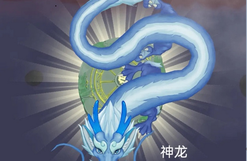 召唤神龙无敌版网页游戏 召唤神龙无敌版在线玩链接(1)