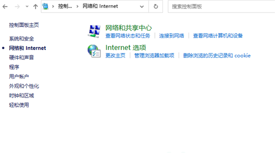 win7插了网线为什么还是没有网络 win7插了网线没有反应解决办法(2)