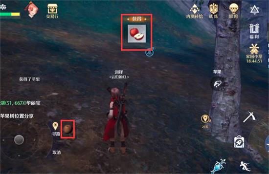 诺亚之心苹果在哪里 诺亚之心苹果采集位置分享(1)