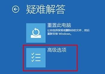 win10死机怎么进入安全模式 win10死机进入安全模式方法介绍(1)
