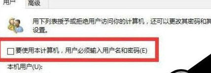 windows11怎么取消密码登陆 windows11取消密码登陆方法介绍(2)