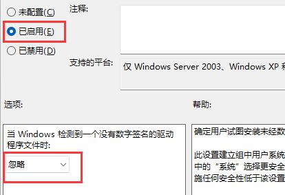 win11显卡驱动一直安装不上怎么办 win11显卡驱动一直安装不上解决方法(3)