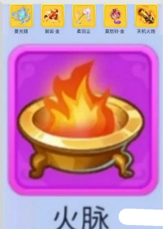 梦幻西游网页版雷音幻境第二期怎么玩 梦幻西游网页版雷音幻境攻略第二期分(1)