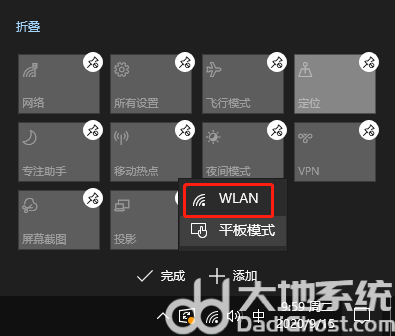 win10专业版没有wlan怎么办 win10专业版没有WLAN选项解决方案(3)