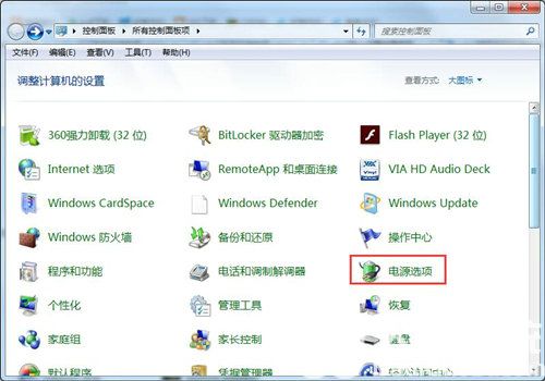 windows7怎么设置锁屏密码 windows7设置锁屏密码操作步骤(3)
