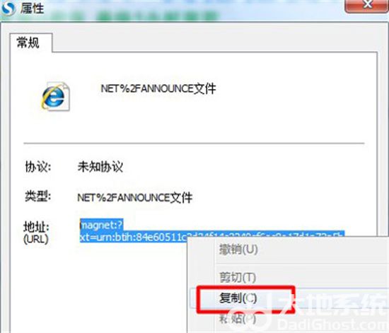 有番号怎么下载 MKV 下载 有番号下载方法介绍(3)