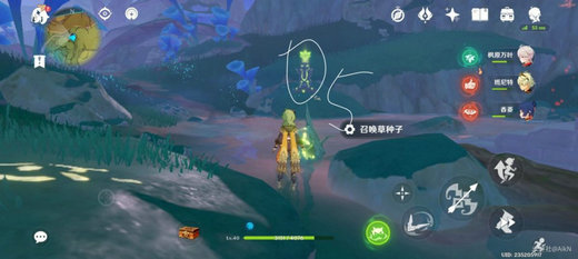 原神伞盖的荫蔽怎么开 原神伞盖的荫蔽怎么解锁(5)