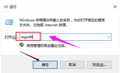 win7网络图标不见了怎么办 win7网络图标不见了怎么恢复(1)