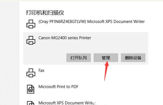 win10搜索不到共享打印机怎么办 win10搜索不到共享打印机解决办法(2)