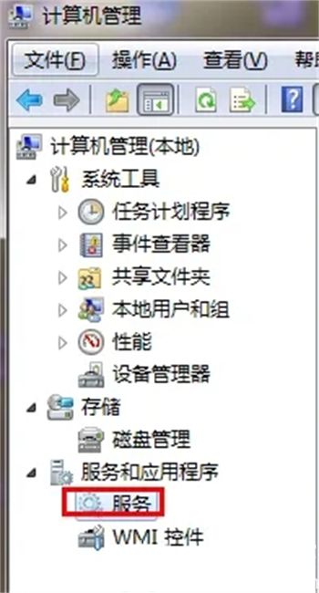 笔记本windows7无线网络找不到怎么办 笔记本windows7无线网络找不到怎么办解决方(1)