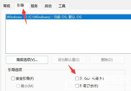 win11开机动画怎么取消 win11开机动画取消步骤(1)
