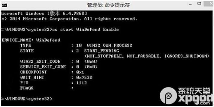Windows10中windows defender无法启动的解决方案(1)
