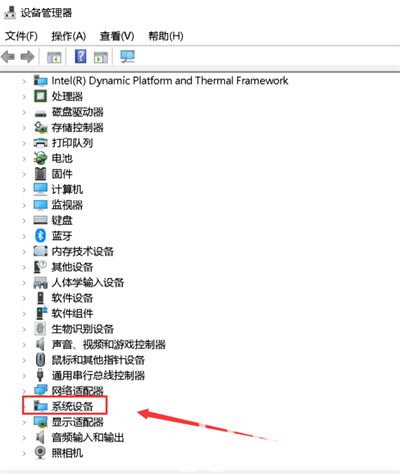 win10黑屏后无法唤醒屏幕怎么办 win10黑屏后无法唤醒屏幕解决方法(2)