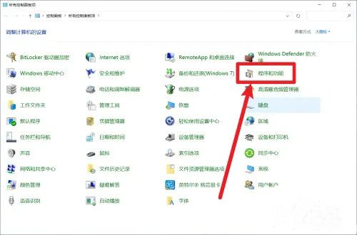 win10自带的软件管家在哪里 win10自带的软件管家位置介绍(1)