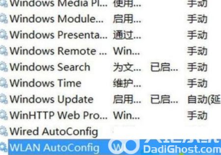 惠普win7下无线网络打开不了怎么办 惠普win7下无线网络打开不了解决方法(1)