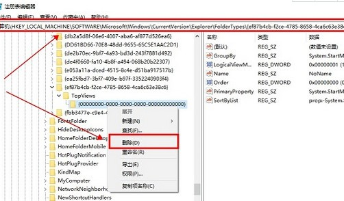 win11搜索框无法输入怎么办 win11搜索框无法输入解决方法(3)