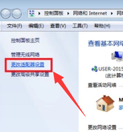 windows7旗舰版无法连接网络怎么办 windows7旗舰版无法连接网络解决办法(1)