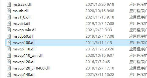 win10msvcr110.dll丢失怎么办 msvcr110.dll丢失的解决方法win10(3)