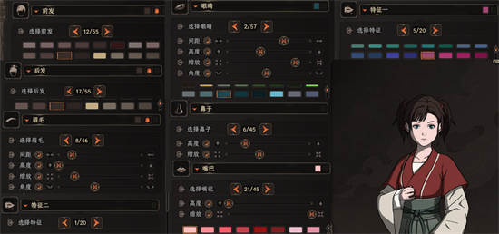 太吾绘卷正式版捏人如何捏 太吾绘卷正式版捏人大全数据分享(5)