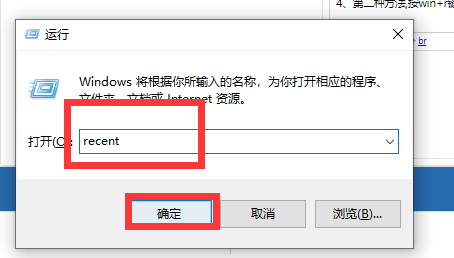 win10怎么查看电脑使用痕迹 win10查看电脑使用痕迹方法介绍(2)
