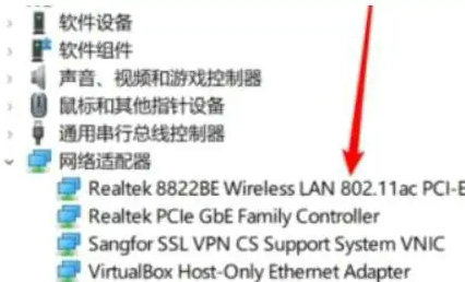 win11网络连接没有wifi选项怎么办 win11网络连接没有wifi选项解决方法(1)