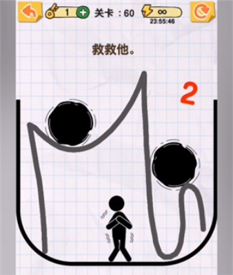 画线拯救火柴人第60关怎么过 画线拯救火柴人60关过关攻略(1)