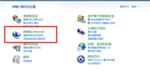 win7怎么打开无线投屏功能 win7无线投屏功能怎么开启(1)