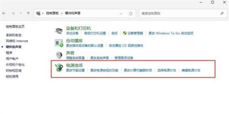 win11的系统散热方式不见了怎么办 win11的系统散热方式不见了解决方法(2)