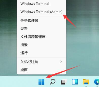 win11资源管理器一直重启怎么办 win11资源管理器一直重启解决方法(1)