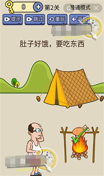 脑洞我超大的全部答案 脑洞我超大答案大全(2)