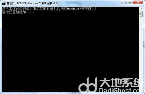 win7副本7601黑屏了怎么还原 win7副本7601黑屏了还原方法一览(7)