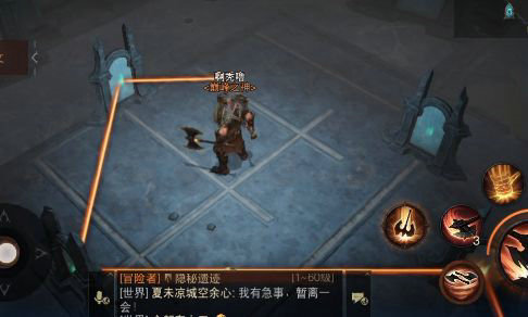 暗黑破坏神不朽镜子折射怎么做 暗黑破坏神不朽镜子任务攻略(6)