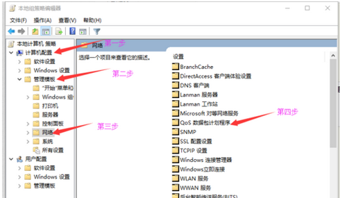 win10上传速度慢怎么解决 win10上传速度慢解决方法(2)