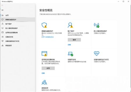 win10关闭安全中心方法是什么 win10关闭安全中心方法介绍(2)