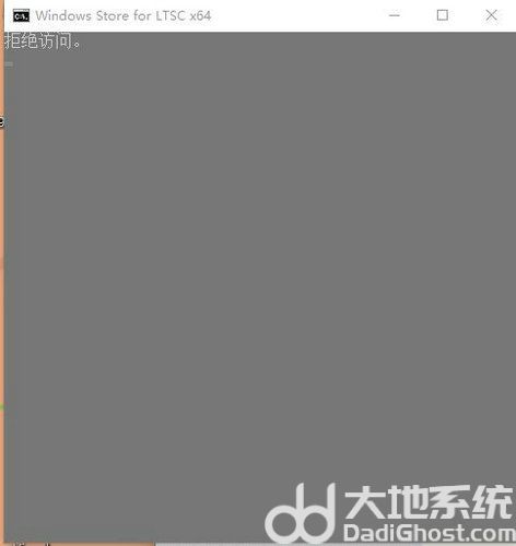 win10企业版没有应用商店怎么办 win10企业版没有应用商店解决办法