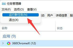 win11鼠标能移动但点击无效怎么办 win11鼠标能移动但点击无效解决办法(1)