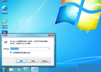 电脑公司win7局域网共享在哪里设置(2)