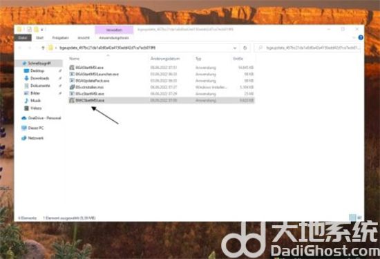 win10/11Bing Service 2.0更新是什么 win10/11Bing Service 2.0更新内容介绍(1)