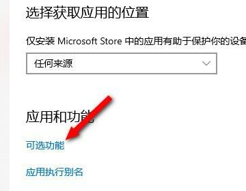 windows10无线显示器安装失败怎么办 windows10无线显示器安装失败解决办法(1)