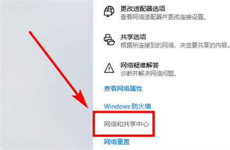 win10组建局域网的方法 win10组建局域网的基本步骤(2)